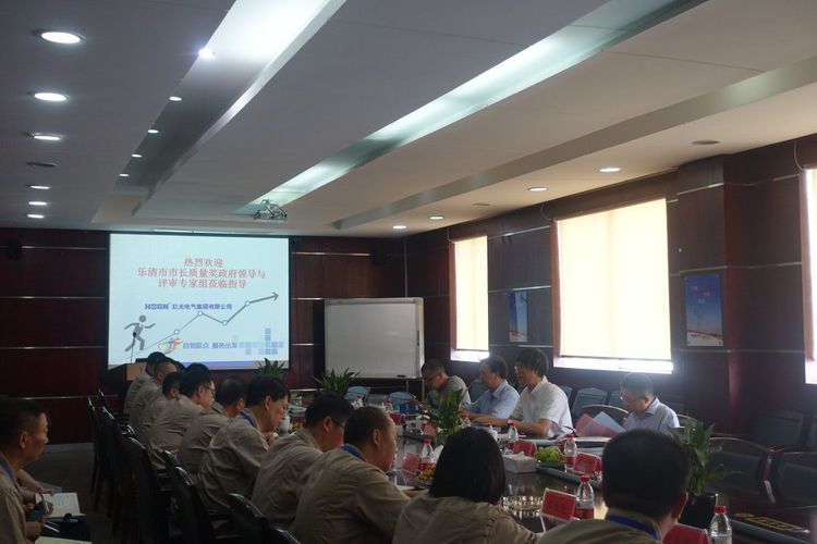 Z6尊龙时凯集团荣获2017年度乐清市市长质量奖
