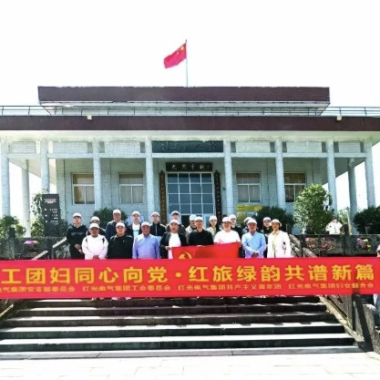 2025年4月 “红色铸魂，，，，，，，，绿韵聚力"主题党日活动