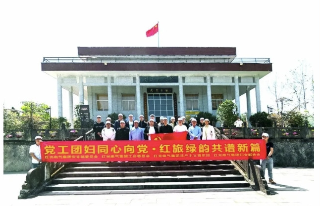 2025年4月 “红色铸魂，，，，，，，绿韵聚力"主题党日活动