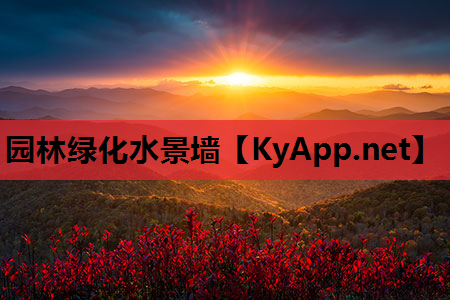 园林绿化水景墙
