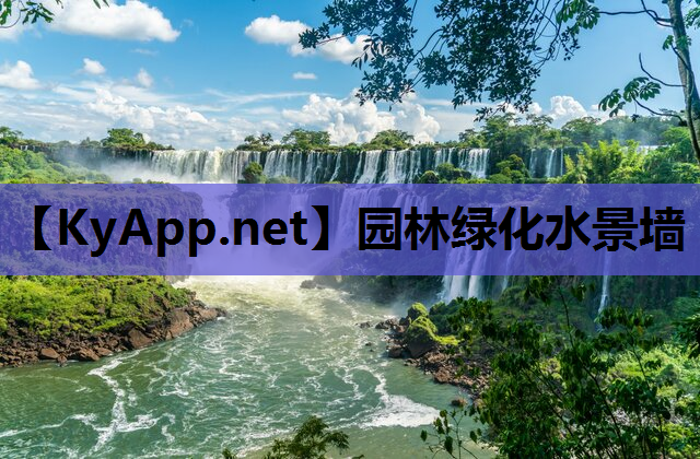 园林绿化水景墙