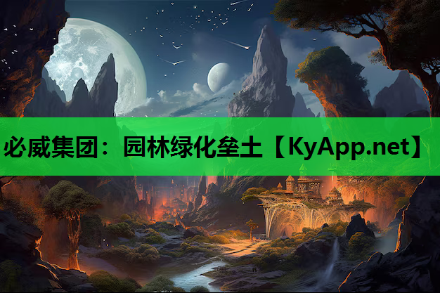 园林绿化垒土 园林绿化垒土